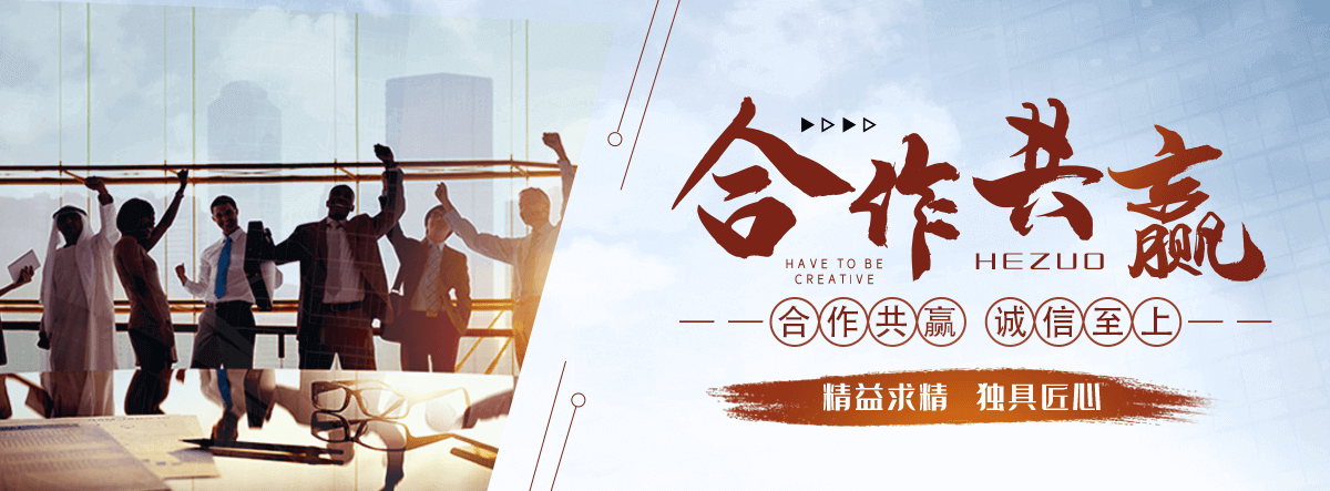 德阳化学工业合成材料老化质量监督检验中心