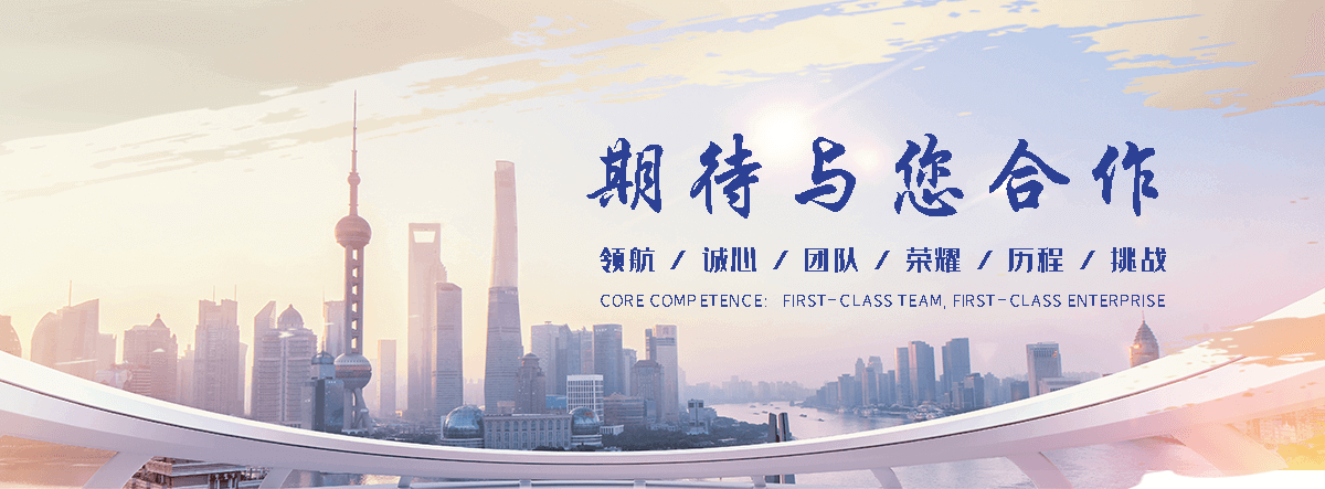 德阳工业合成材料老化质量监督检验中心